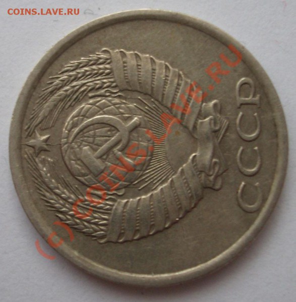 1коп.1984г.,2коп.1980г.,10коп.1982г. брак интересен? - BKDC1645.JPG