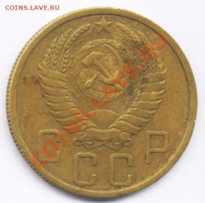 5копеек 1951г.Шт.1.2.А. До 23.11.12г. 21.00. - 357