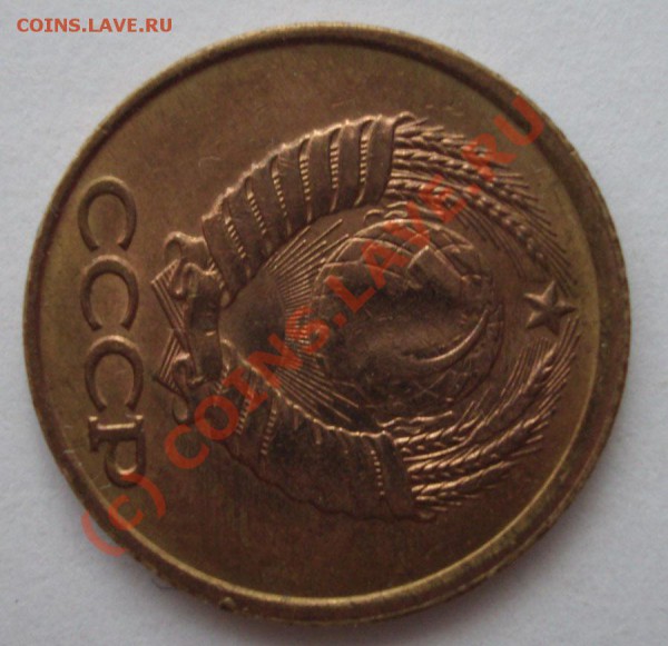 1коп.1984г.,2коп.1980г.,10коп.1982г. брак интересен? - BKDC1653.JPG
