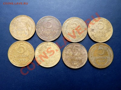 5,3,2 коп. 1926-57 г. (42 шт.) до 26.10.12. в 22.00 мв - PA230018