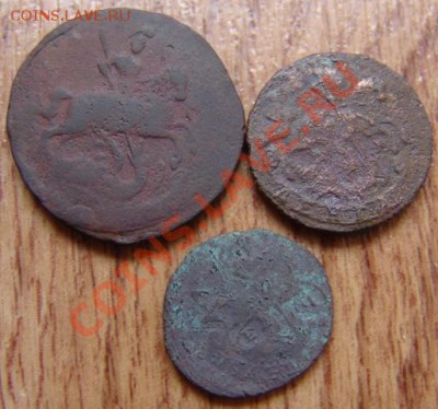 копейка 1759, денга 1786, полушка 1768 - DSC01556.JPG