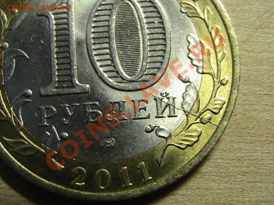10 рублей Соликамск раскол до 29.10.2012 22:00 - hfcrjk