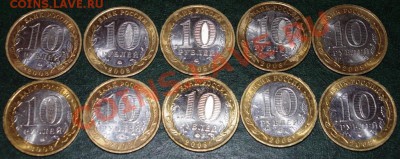 Азов ММД. Состояние. 10 шт. До 29.10.12 22:00 - Азов.JPG