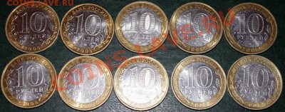 Владимир ММД. В блеске. Состояние.10 шт. До 29.10.12 22:00 - Влад.JPG