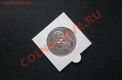 +++ РУБЛЬ 1913 300 Лет Романовых +++ до 25.10.2012 22.00 МСК - PA235721.JPG
