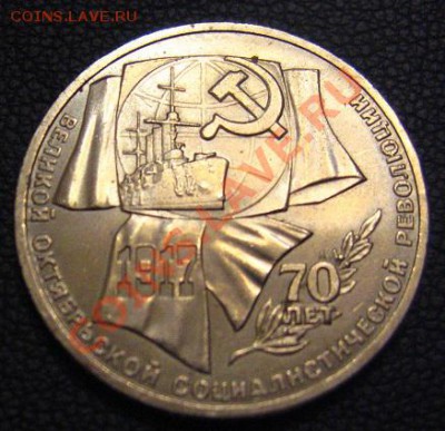 Шайба: 70лет ВОСР-нечастая. С 200р. - IMG_0474.JPG