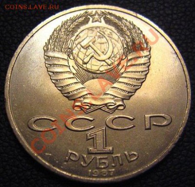 Шайба: 70лет ВОСР-нечастая. С 200р. - IMG_0475.JPG