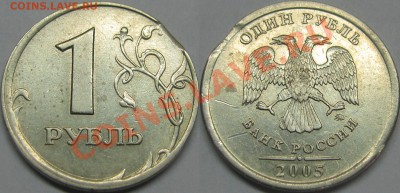 1р 2005ммд СМЕЩЕНИЕ+ВЫКУС до 26.10.12 22-00мск - 1r2005_smesch