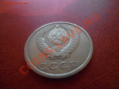 20 копеек 1981 года - SAM_1225.JPG