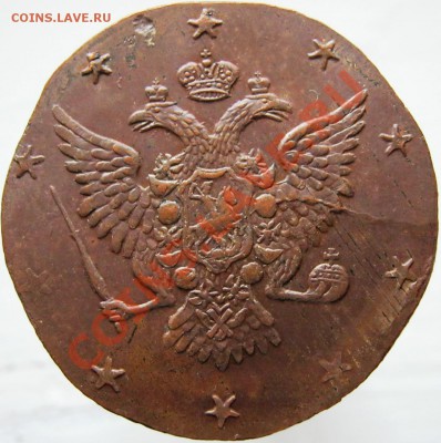 10 копеек 1762 год (барабаны) Фуфло - Изображение 040