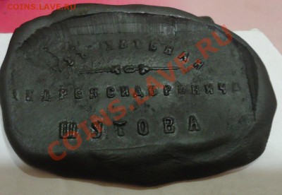 Печать ударного типа ( Шутов А.С.) до 28.10.12г до 22-00 - DSC04737_cr