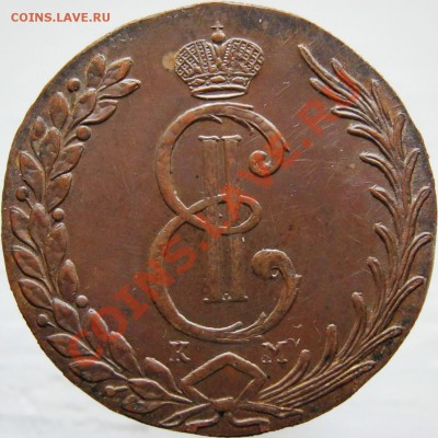 10 копеек 1776 год сибирские Фуфло - Изображение 042