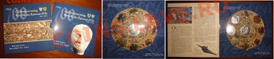 ОФИЦИАЛЬНЫЕ СЕТЫ И UNC - ЕВРО, ДОЛЛАРЫ, ФУНТЫ!! - Belgium