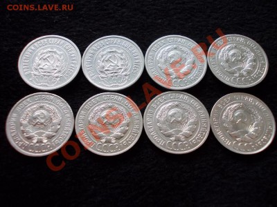 Погодовка 20 копеек 1922-1930г.г. серебро до 27.10.12 - 2+