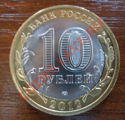 Белозёрск с щелью! - DSC01451.JPG
