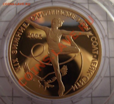 50 рублей  2008г. Победоносец (оценка) - 11111.JPG