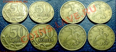 2руб. 1999г. ММД-3, СПМД-12шт. по 24.10.12г. в 22-00 Москвы. - DSC00008.JPG