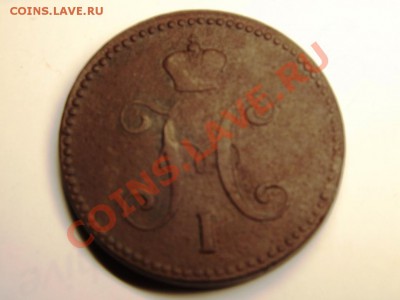 подскажите по цене 3 коп.серебром 1842 ем и 2 коп 1757 - DSCF6948.JPG