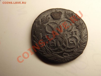 подскажите по цене 3 коп.серебром 1842 ем и 2 коп 1757 - DSCF6951.JPG