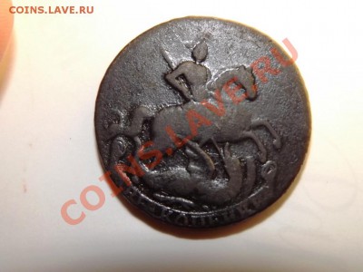 подскажите по цене 3 коп.серебром 1842 ем и 2 коп 1757 - DSCF6954.JPG