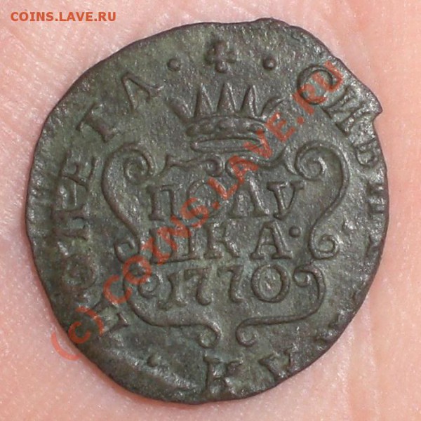 Полушка Сибирь 1770, до 02.10.09г. - 1770_2