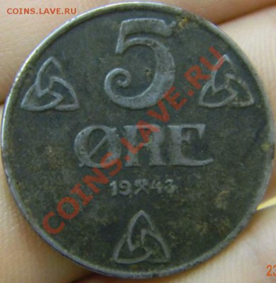 5 оре сталь 1943г. Норвегия - DSCN3026_thumb