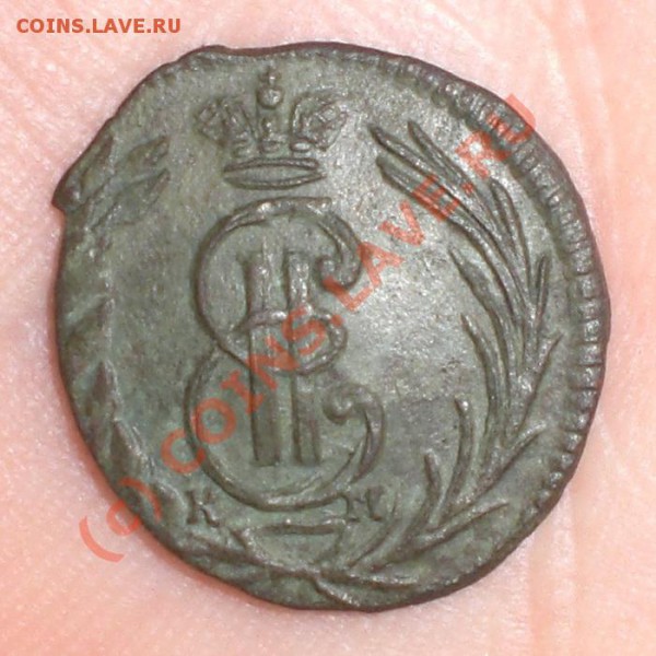 Полушка Сибирь 1770, до 02.10.09г. - 1770_1