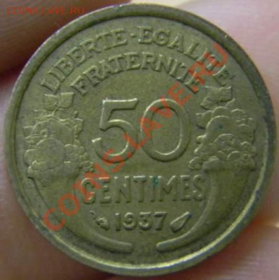 50 сантимов Франция 1937г. - DSCN3034_thumb