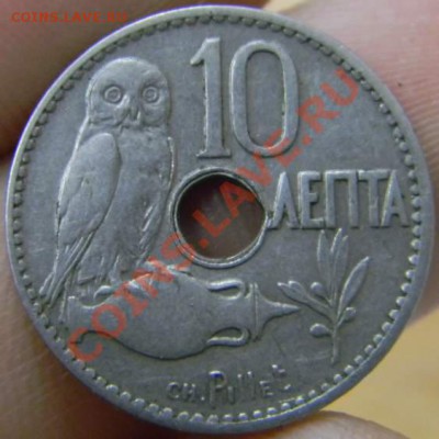 10 лепта Греция 1912г. - DSCN3036_thumb