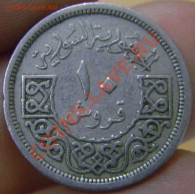10 пиастров Сирия - DSCN3040_thumb