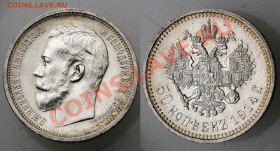 Второй 25 коп 1893 в Люксе - 50k-14
