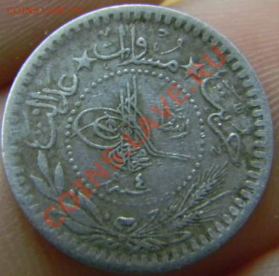 5 пара Турция - DSCN3050_thumb