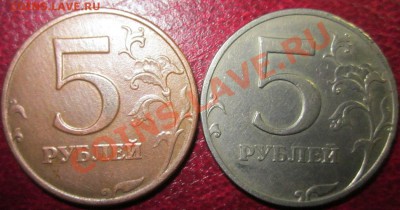 5р.97г.ммд.2шт. без плакировки. - IMG_3520.JPG