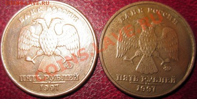5р.97г.ммд.2шт. без плакировки. - IMG_3515.JPG