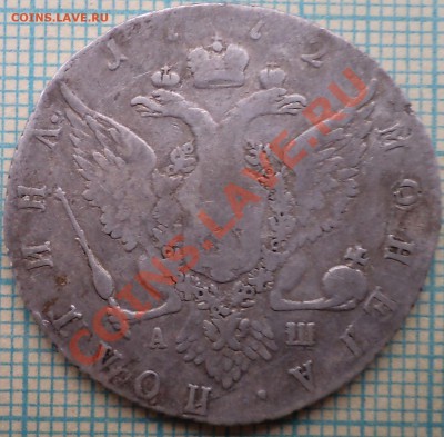 полтина 1772 - фото2.JPG