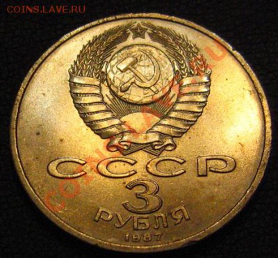 Шайба: 70лет ВОСР-нечастая. С 200р. - IMG_0477.JPG