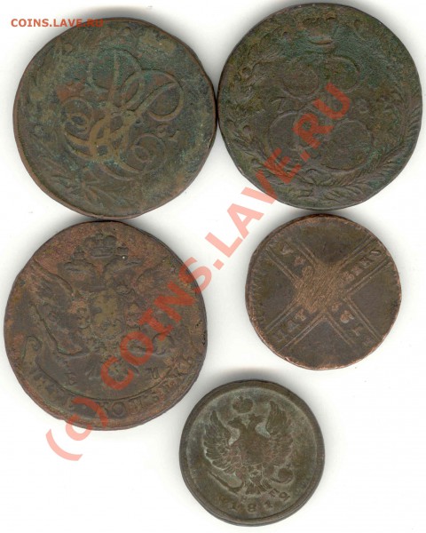 Крестовик, 2 коп 1812 и 3 пятака 18 век - оценка - пятаки 1