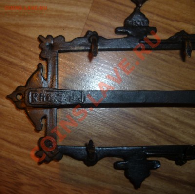 РАМКИ И ПОДСВЕЧНИК КАСЛИ И КУСА ЦАРИЗМ - P1050374.JPG