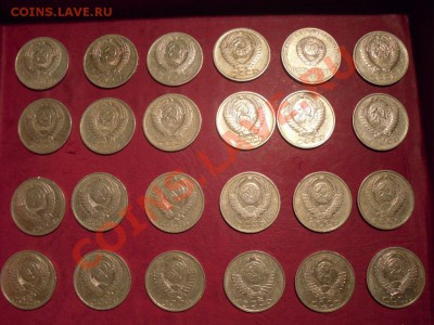 полтинники СССР 24 шт. 1961-1990 разные! до 27.10.12  22-00 - SDC11354.JPG