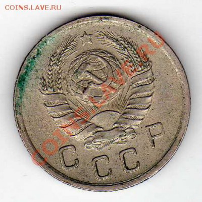10 копеек 1940 до 29.10.12 в 22.00мск (3360) - img465