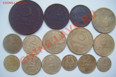 Монеты СССР 1924-49гг окончание 27.10.12г. - DSCF2597.JPG