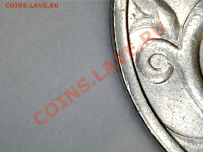 5коп 2002М помогите определить - 12102322192213957113