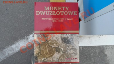 Поляки.Обмен и продажа.Част2. - SAM_0511.JPG