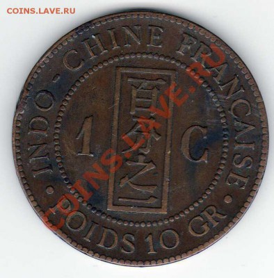 Фр.Индокитай цент 1892 до 29.10.12 в 22.00мск (3481) - img484