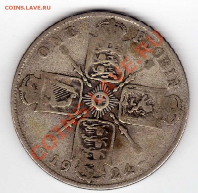 Ag Великобритания флорин 1924 до 29.10.12 в 22.00мск (3441) - img520