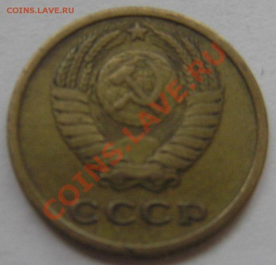 2 и 3 коп. 1966 г. до 30.10.12 22 00 МСК - P8120708.JPG