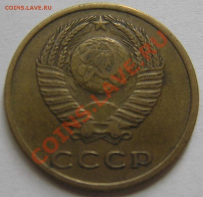 2 и 3 коп. 1966 г. до 30.10.12 22 00 МСК - P8120701.JPG