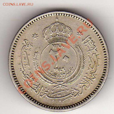 Иордания 20 филс 1949 до 29.10.12 в 22.00мск (3437) - img502