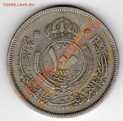 Иордания 100 филс 1949 до 29.10.12 в 22.00мск (3437) - img504