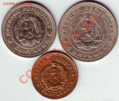 Болгария 2, 20, 50 стотин. 1962 до 29.10.12 в 22.00 - Болгария11.JPG